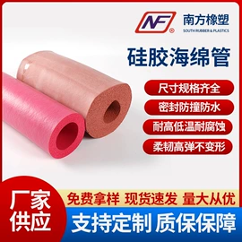 橡胶密封条;硅胶管;橡胶密封垫