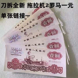 金属工艺品;其他装饰摆件;纪念币