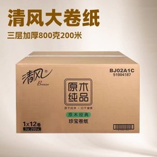 ���L�����BJ02A1Cԭľ��Ʒ������P�l�����̈��Ƶ��l����