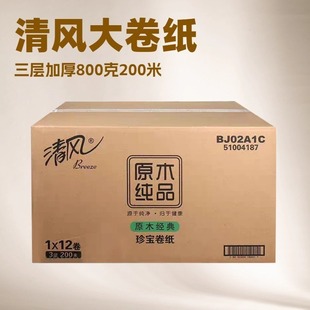���L�����BJ02A1Cԭľ��Ʒ������P�l�����̈��Ƶ��l����