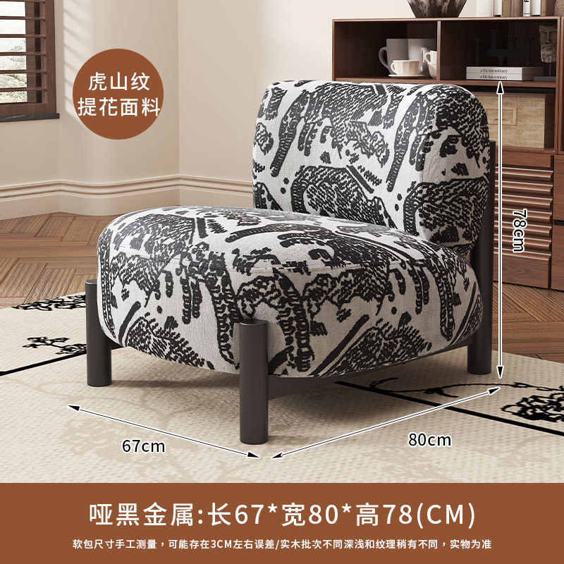 Silla de sofá individual de sala de estar de estilo crema, balcón de lujo ligero, silla individual de ocio, sofá pequeño de diseño minimalista