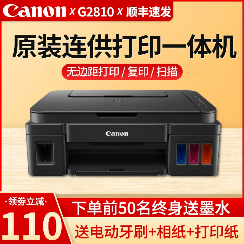 Canon фото-принтер G2810 G3810