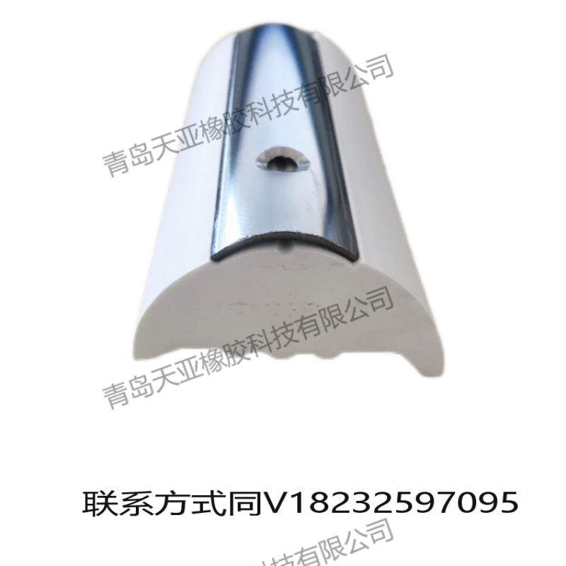 各种橡胶护舷 橡胶防撞条橡胶防护舷船岸码 防撞橡胶防撞条