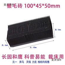 【鬃毛砖】刚毛毛砖毛块毛刷和鹰刚毛天铭刚毛易能刚毛奔马麦太保