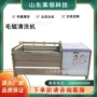 多功能喷淋商用定制清洗机
