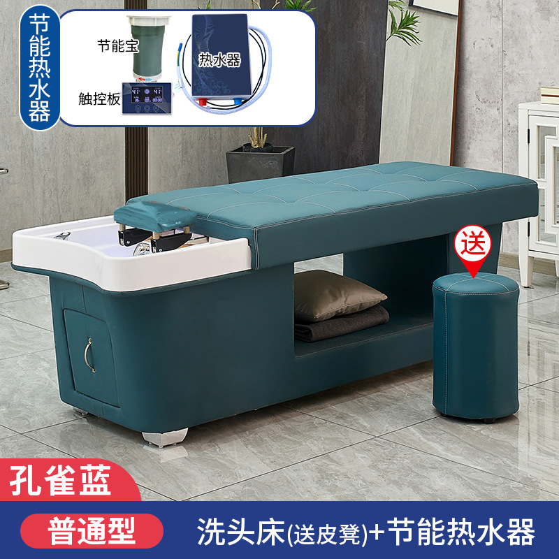 Peacock Blue-cama + calentador de agua