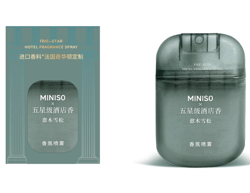 MINISO名创优品五星级酒店香系列便携香氛喷雾香气随身时刻清新|undefined