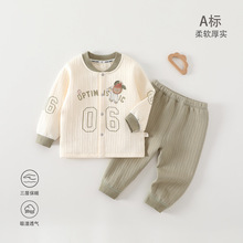 婴儿衣服秋冬保暖宝宝A类家居服夹棉打底分体无骨秋衣裤纯棉套装