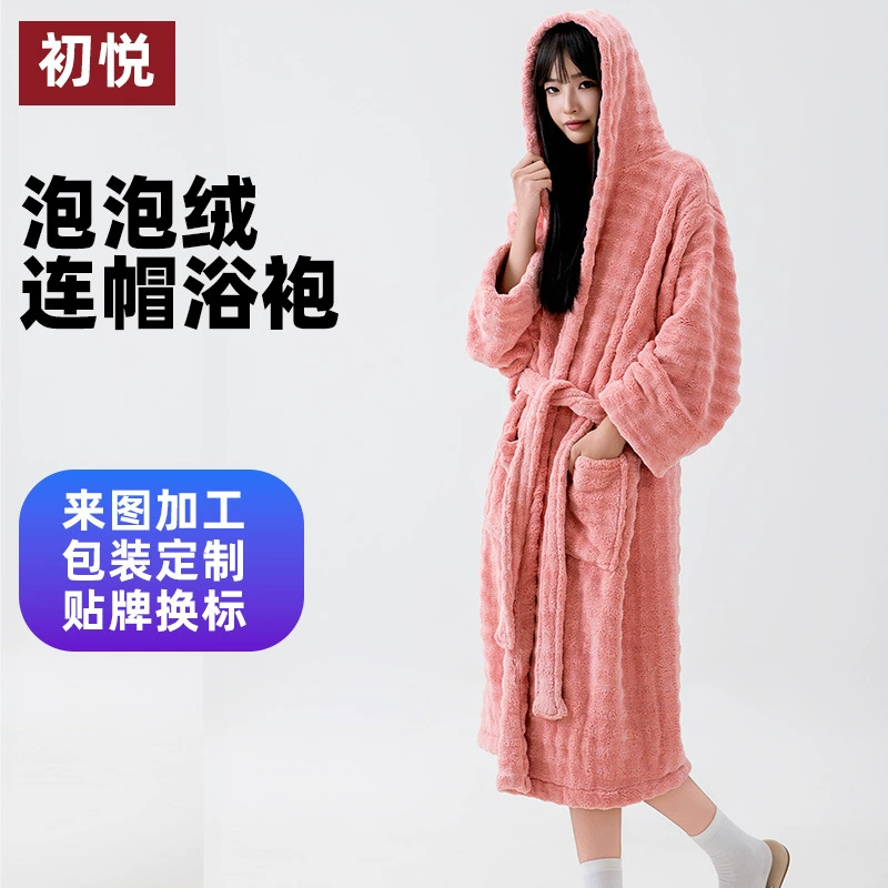 Bathrobe with hood, long-sleeve, keep warm bath towel, increased thickness