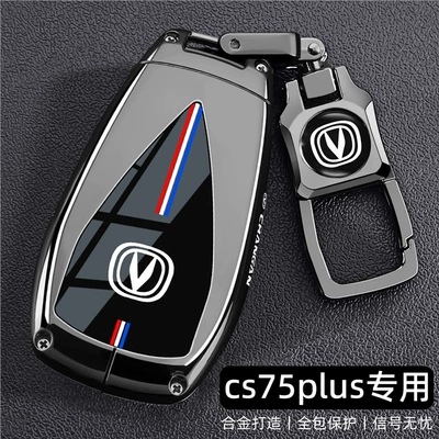 Car key bag Eado x7, Yida 55