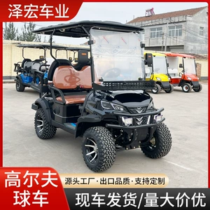 Electric golf carts for export, suitable for tourist attractions, clubs, golf courses, parks, and schools, used for electric sightseeing tours