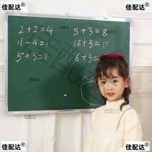 小黑板挂式家用教学办公双面磁性写字板儿童粉笔可擦墙贴画板白板