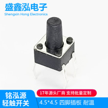 p|oNƬp|I_PNƬ4.5*4.5_PʽNʢ