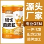 澳洲即食原味官方麦片