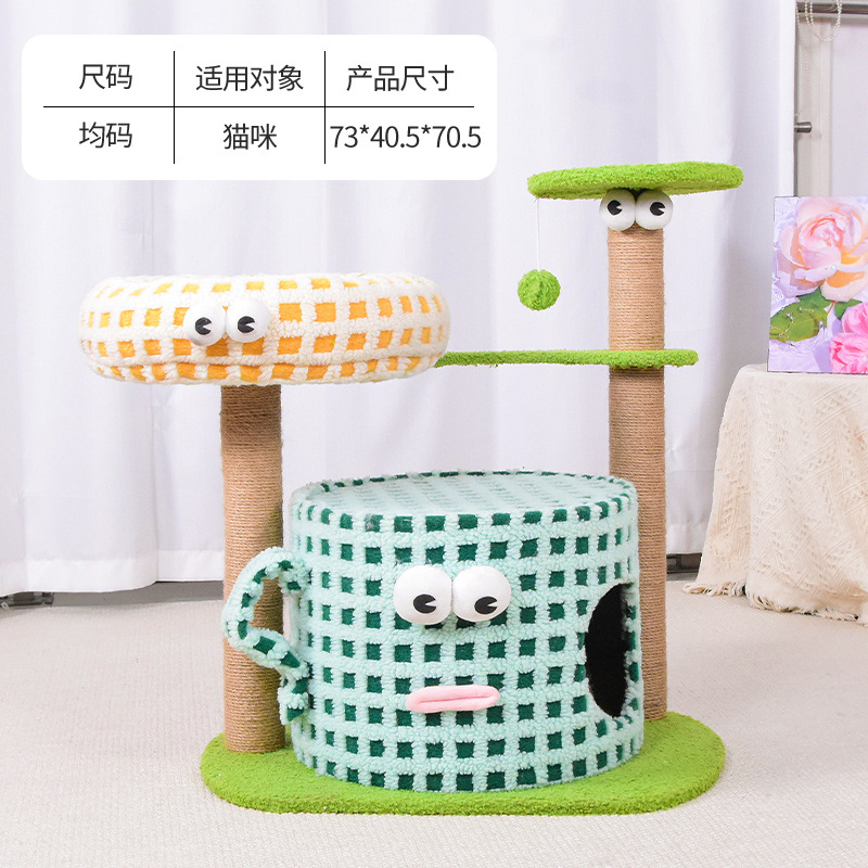 3층 이중 기둥 풋 컵 고양이 등반 프레임 녹색 컵 모델