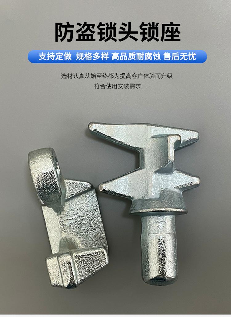 Container Door Lock 1.0inch Forged Lock Head Lock Seat Lock Head Truck Label Box Door Locks Lock Head Lock Accessories Lock