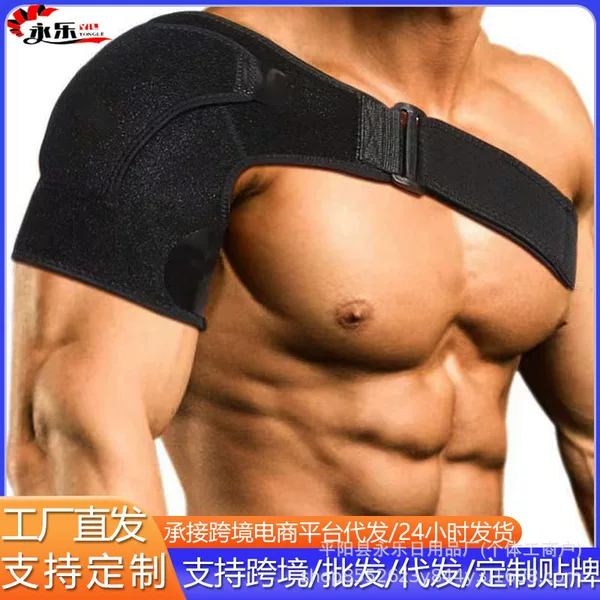 in stock sports compression anti-strain protection belt adjustable compression shoulder pad shoulder universal shoulder pad