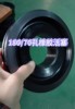 Manufactor Produce Various Pump seal up parts Rubber piston rubber Fabric piston Polyurethane piston