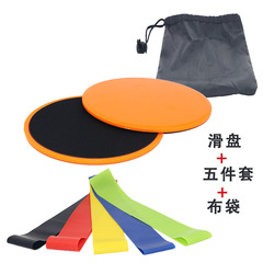 High-Speed Yoga Slider Coordination Exercise Fitness Slider Mat Home Foot Pedal Plate