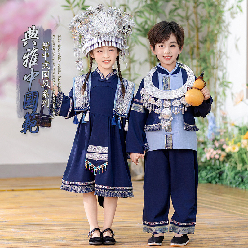 民族服装儿童壮族服饰少数演出舞蹈服广西云南贵州男女童长袖异域