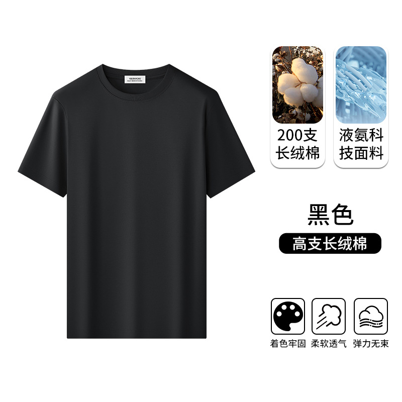 검은색