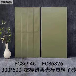 ���W��͹��  �ϙ�G�����Ӵu300x600�N���l���g�̨�����L���u