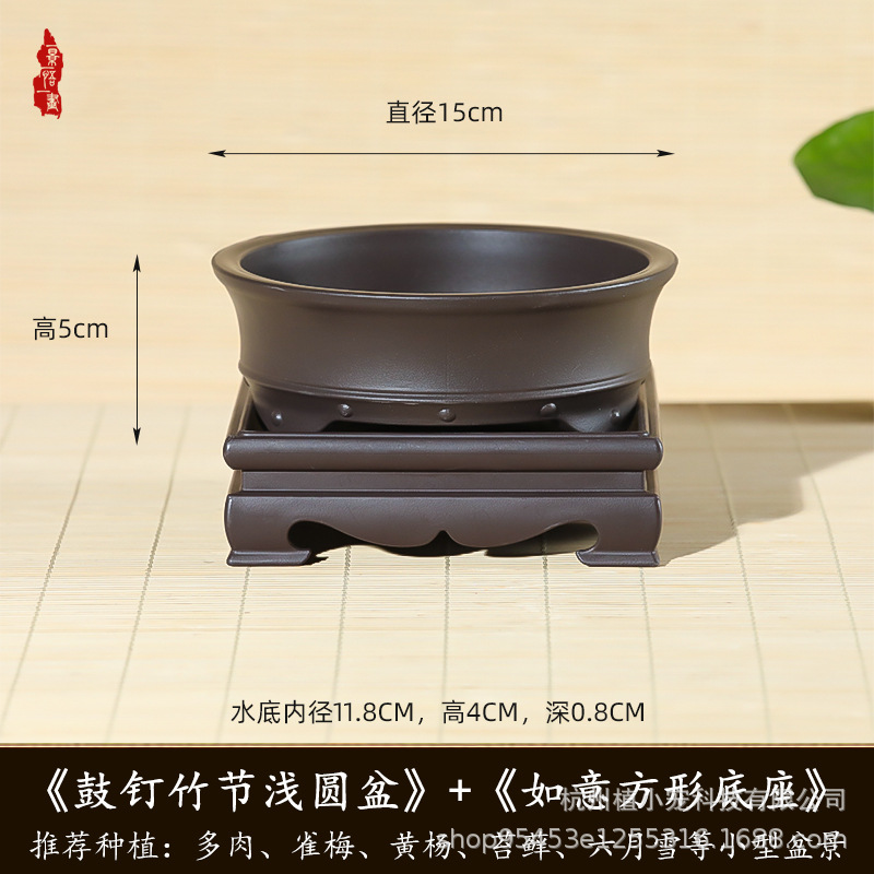 仿紫砂花盆鼓钉圆盆简约室内盆栽多肉菖蒲盆精品老桩桌面树脂花盆