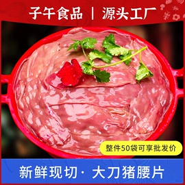 牛肉类;猪肉类;半成品菜