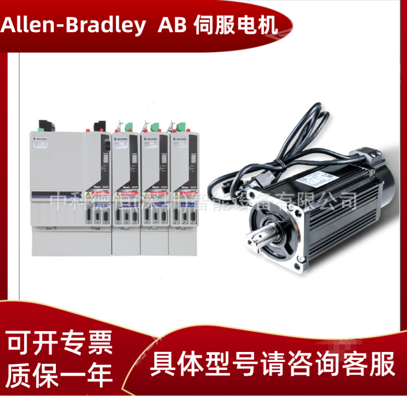 Servo Motor,罗克韦尔电机,RDB-B41014-3B72AA RDB-B41014-7B72AA