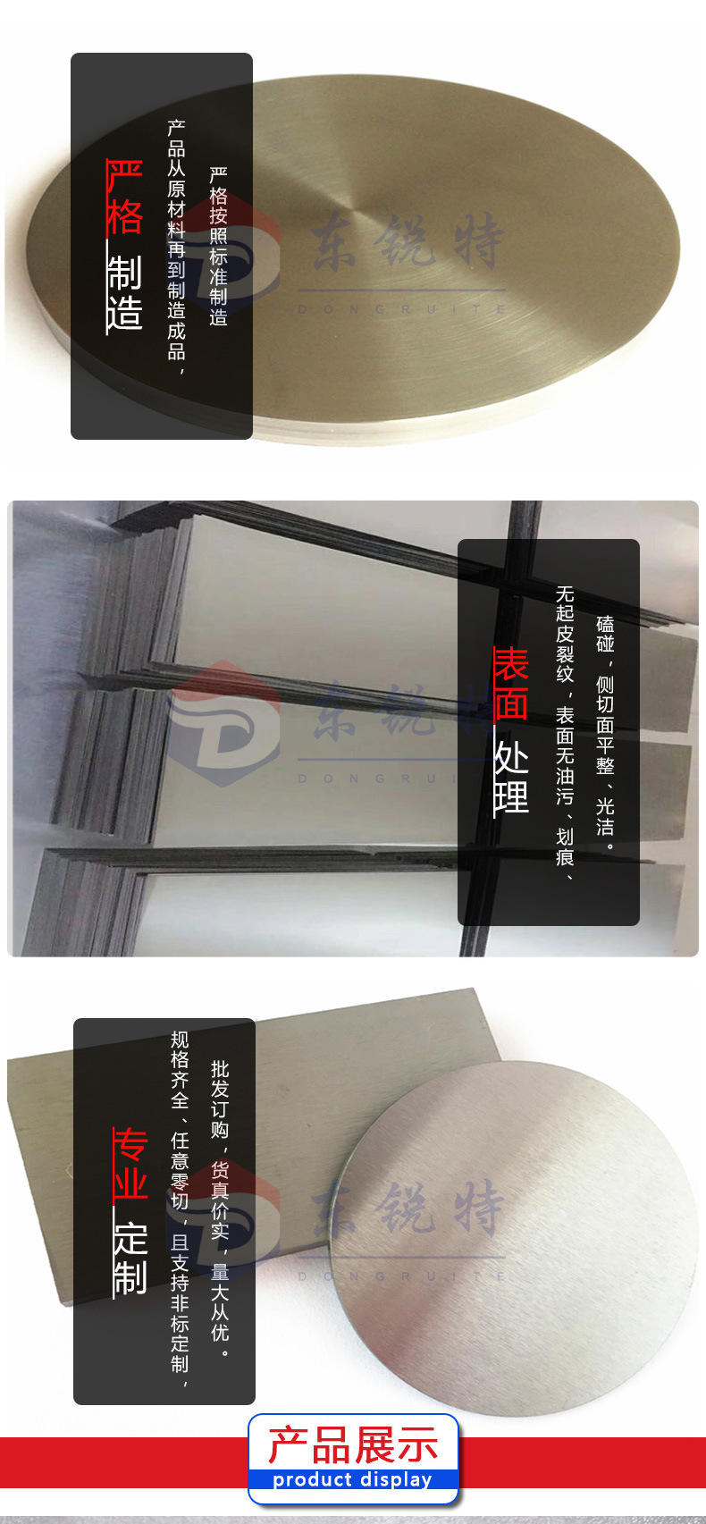 耐腐蚀钽板钽片生产加工