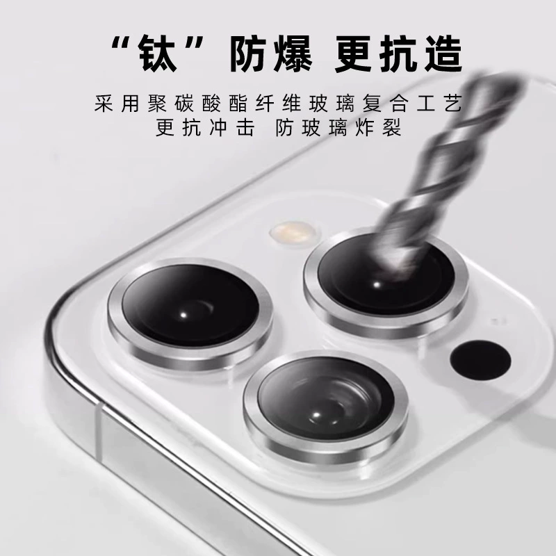 Яблоко, совместимо с iPhone 15, металлическая линза, камера, iPhone, 15ProMax, оптовая продажа