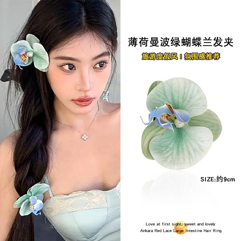 Atmósfera Pink Phalaenopsis Flor Horquilla Playa Vacaciones Viento Cabezal con borde de flor Diseño de nicho Adornos para el cabello dulces