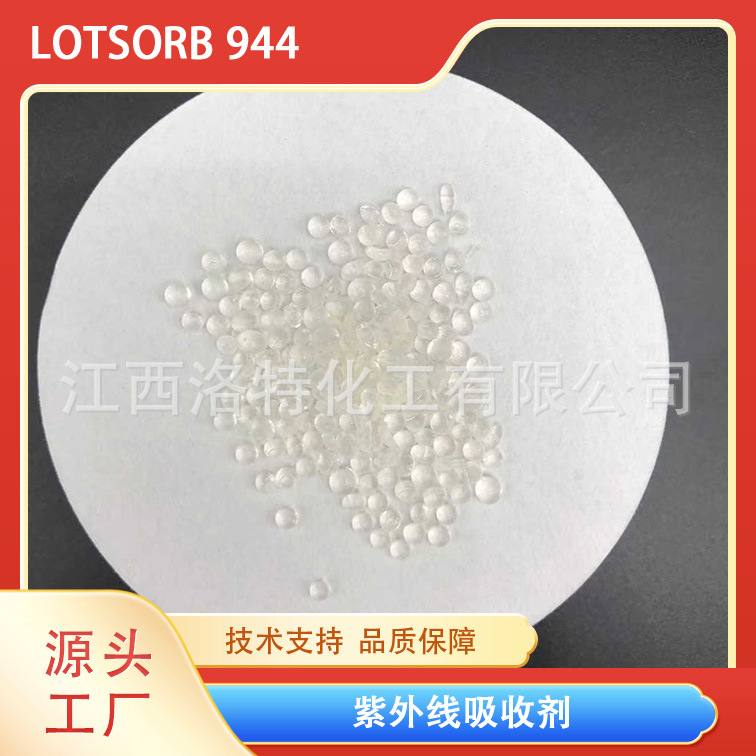 江西洛特供应高品质德拉沙星中间体；247069-27-8