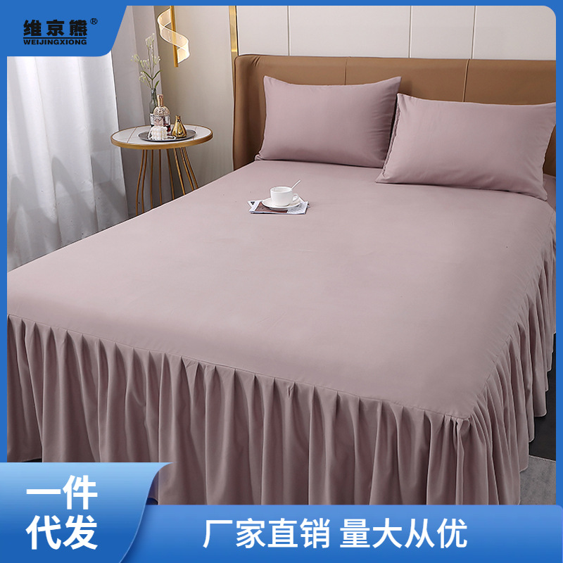 Solid Color Simple Bedspread Style Single Piece Spring Summer Bed Skirt Dustproof Concealer 1.8x2.0m Ginger Tea