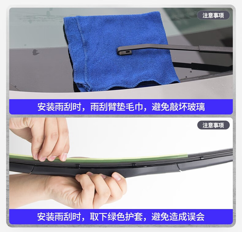 Applicable to FAW-Volkswagen CC wiper blade original 2013 13 original car 14 rubber strip 15 years 16 boneless silent rain
