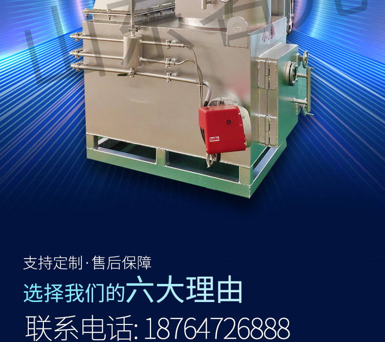 焚烧炉详情页名元_02.jpg