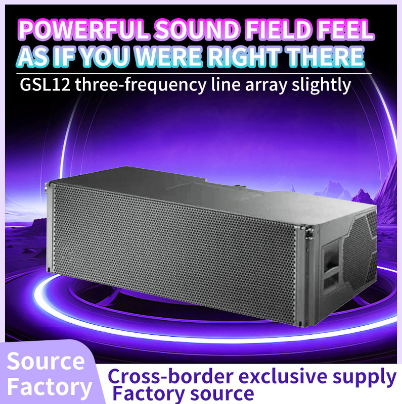 Customized Gsl8Gsl12 Three-Way Passive Line Array Speaker Is Suitable for Various Large-Scale Outdoor Performances and Concerts