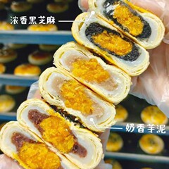 台式3q饼酥到掉渣网红款蛋黄酥批发传统糕点台州馅中馅月饼批发
