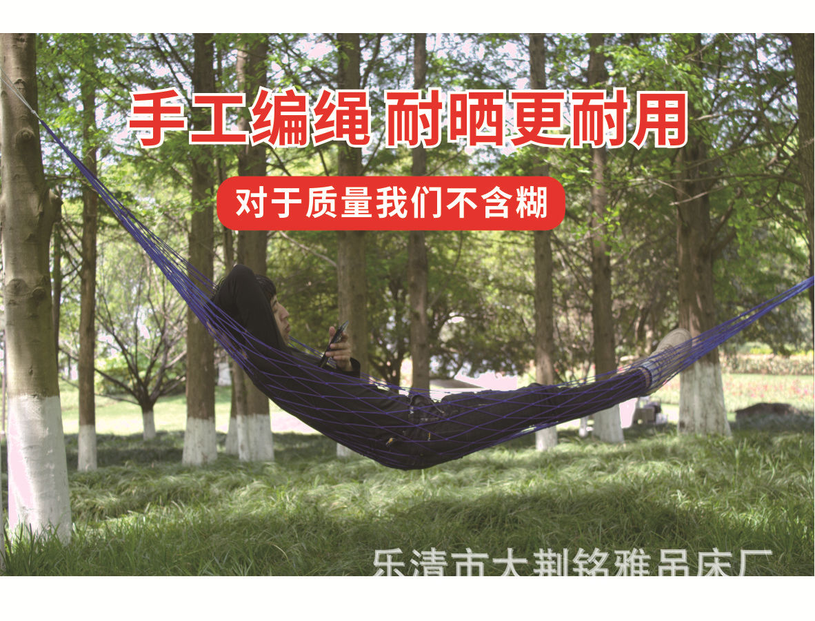 尼龙吊床3.jpg
