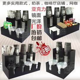 奶茶店一次性纸杯架取杯器分杯架咖啡吸管收纳盒吧台用品商用