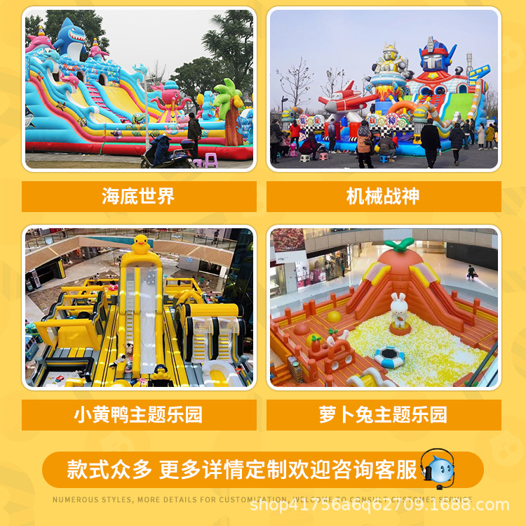 充气城堡详情_07