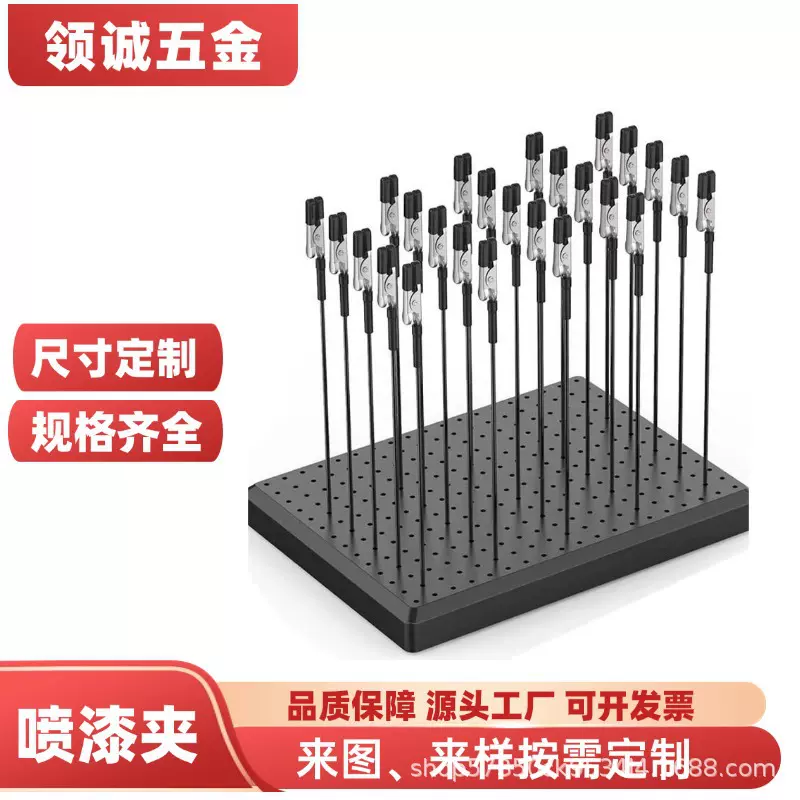 工厂定制上色夹晾干夹军事高达模型底座鳄鱼夹子喷笔喷涂工具手涂