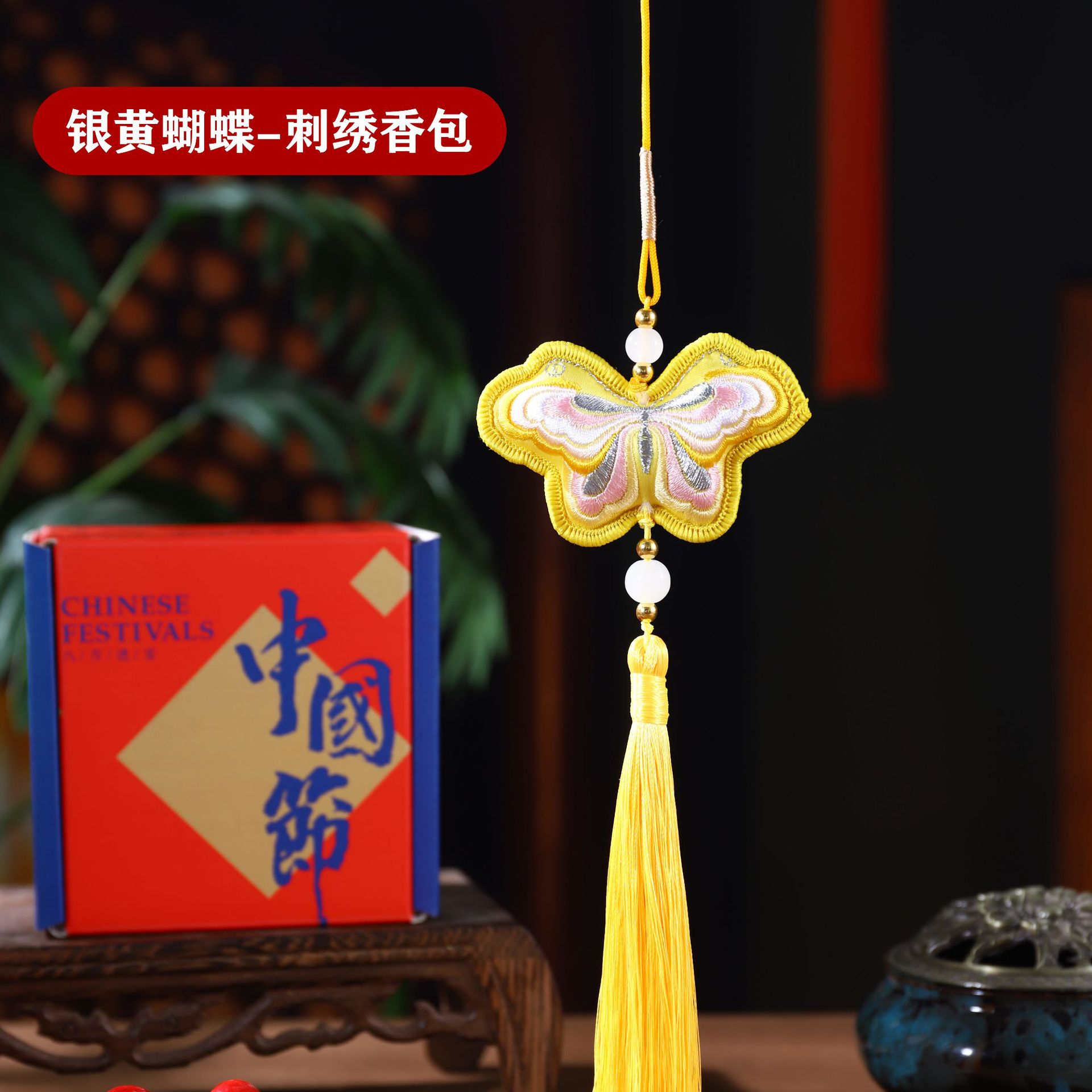 2025 Año Nuevo Butterfly Bag Bag Colgante de alto nivel Boche de Año Nuevo Flora Fu Butterfly Lime Colgante Colgante de estilo antiguo