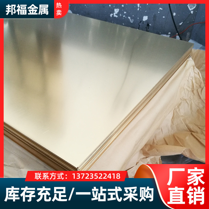 现货供应C35000高纯度铅黄铜板 C35000铅黄铜圆钢小圆棒库存充足