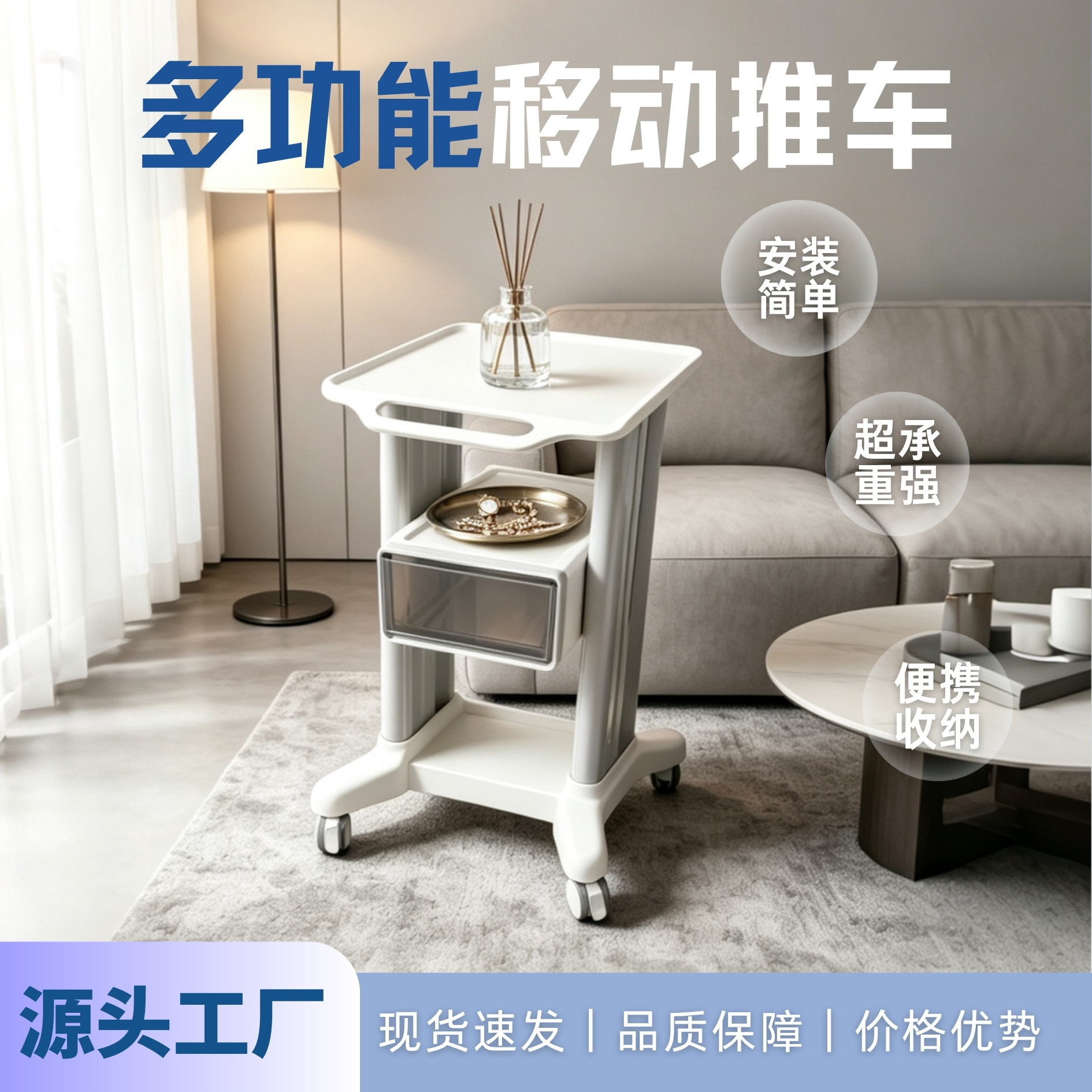 Living room trolley, movable coffee table, sofa side table, storage cabinet, snack cabinet, can be stored and rotated, simple design
