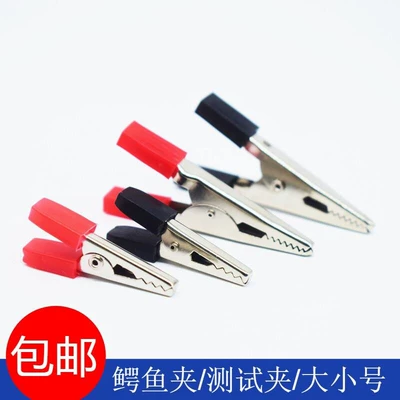 Car on the line of fire: wire connection iron clamp, battery conductive