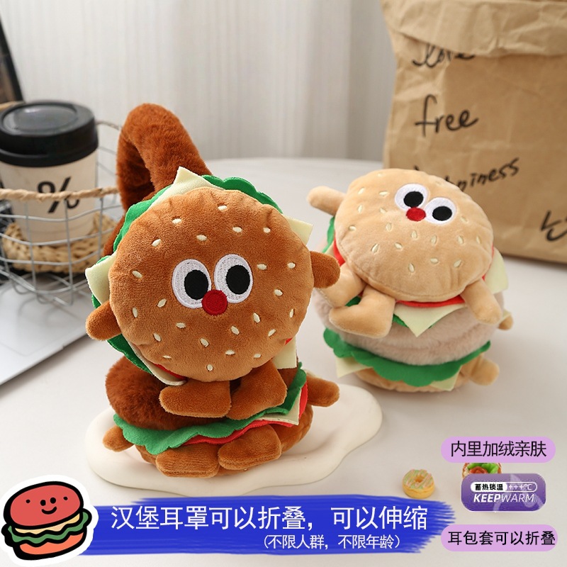 Invierno nuevo auriculares plegables retráctiles auriculares calientes auriculares bolsas de oídos para niños hamburguesas protectoras de oídos adorables estudiantes calientes para mujeres