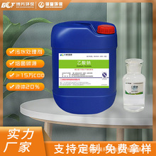 Һ�w�����c20%���a�S�ҏS��ֱ�N�N�؛Դ����25KGСͰ��܇