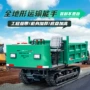 爬坡地形山地履带履带车