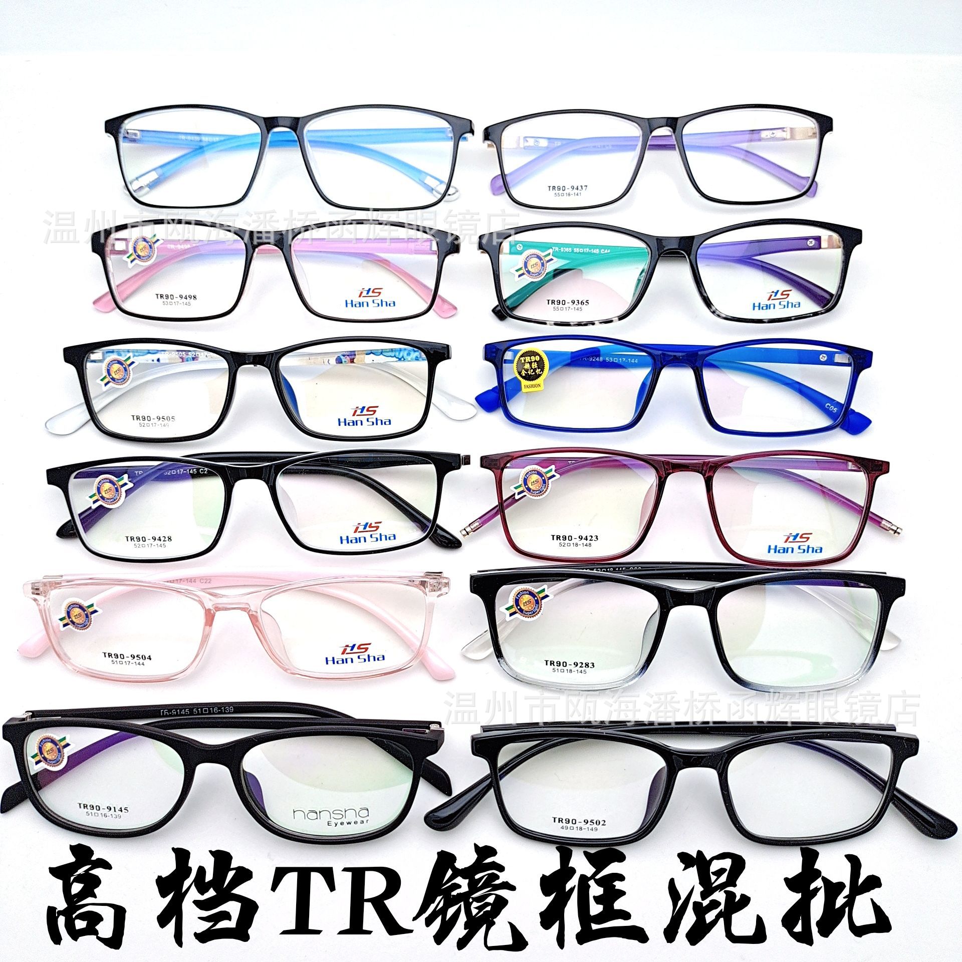 fashion new pattern Eyeglass frame Korean Edition transparent Spectacle frame Ultralight TR glasses men and women student currency